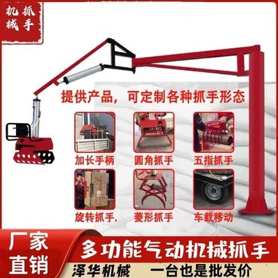玛家乡雄克卡盘爪schunk机械抓手303542PZN-plus 100-1-IS汰慷秒报价