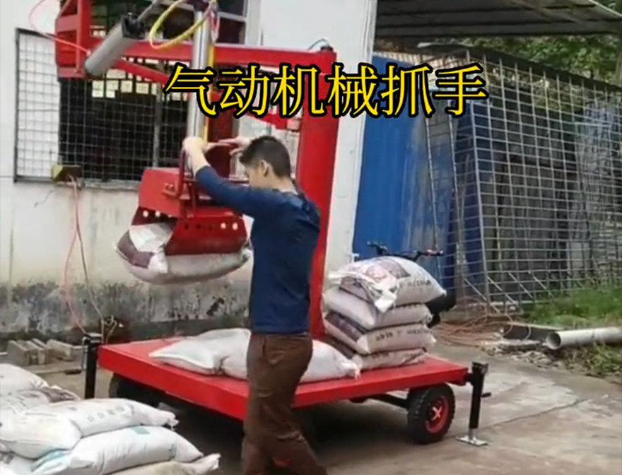 玛家乡机械抓手机械抓手青储搬运机玛家乡气动机械抓手实用吗气动抓取机械手玛家乡气动助力机械臂多少钱